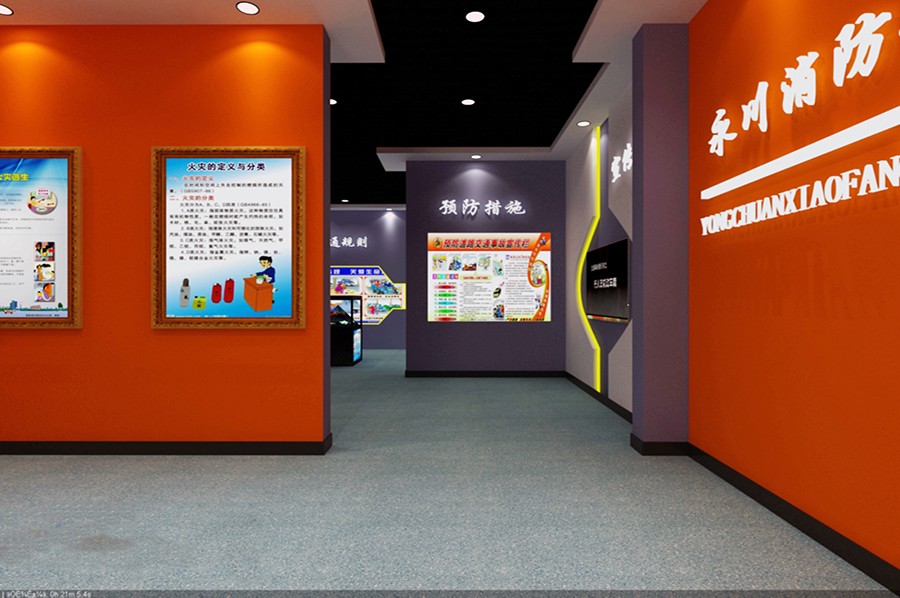 安全教育展馆施工,安全粮食安全警示教育馆设计施工图,安全社区安全教育宣传展馆方案效果图