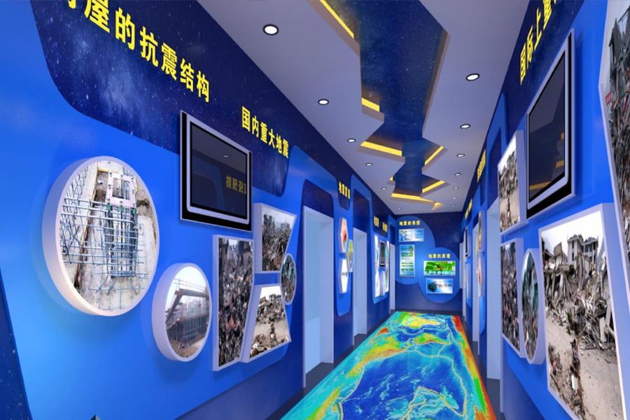 防灾教育基地设计