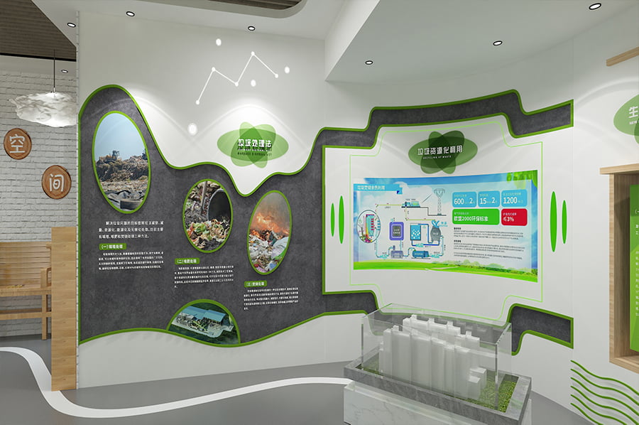 垃圾分类展览馆施工图,智慧环保教育展馆方案,城市垃圾分类教育体验馆方案