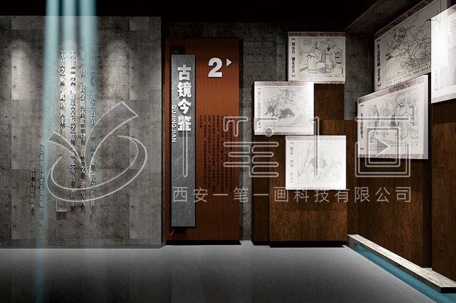 廉洁展馆建设,企业廉政文化教育基地施工,检察院党风廉政教育展馆建设