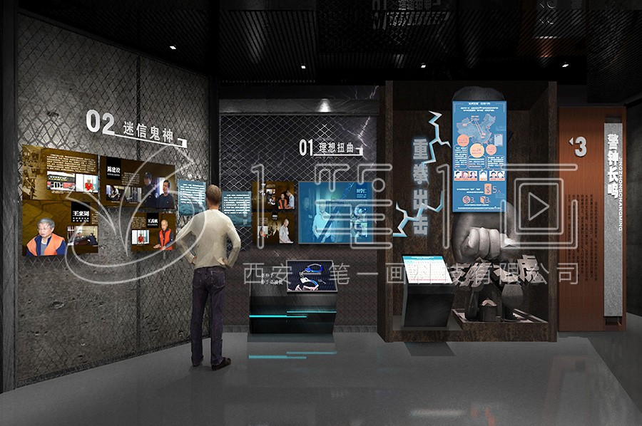 廉洁展馆方案,纪委廉政展馆效果图,检察院廉政家风文化教育基地设备