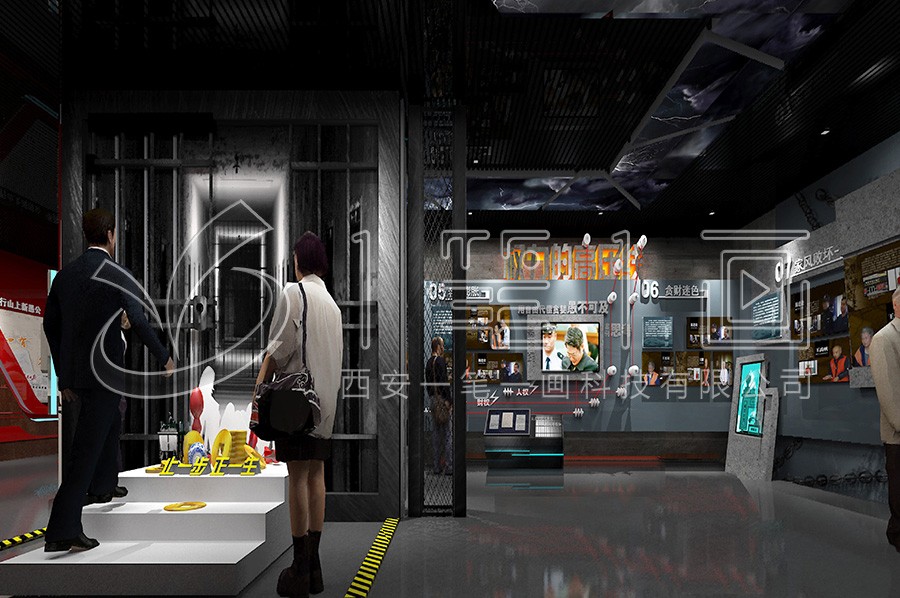 廉洁基地建设,国企党风廉政文化展厅方案,企业反腐倡廉文化展厅施工图