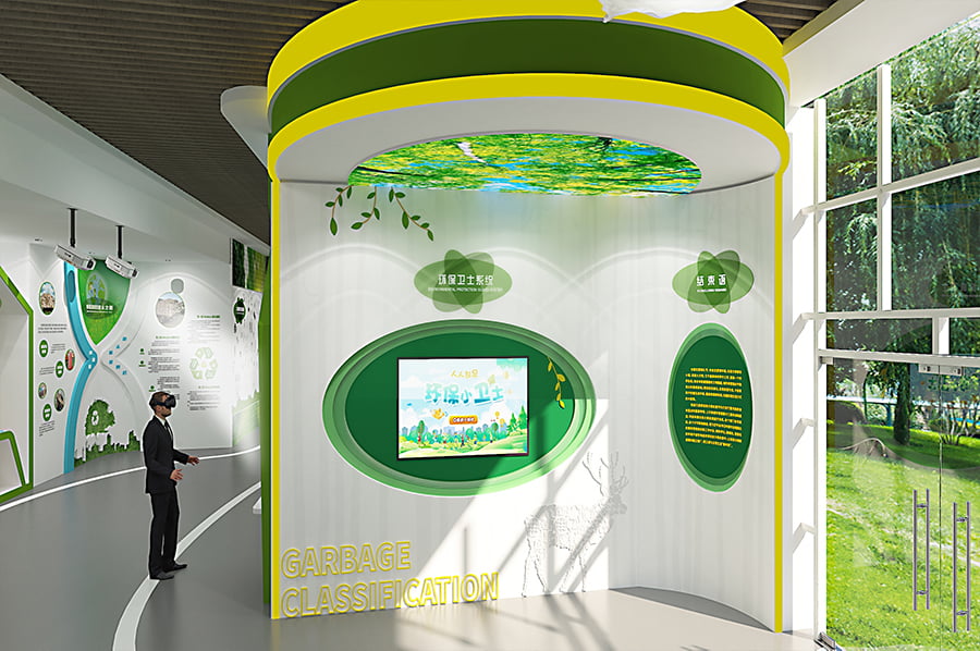 环保展馆设备,城市垃圾分类教育展览馆效果图,城市环保科普展览馆设备