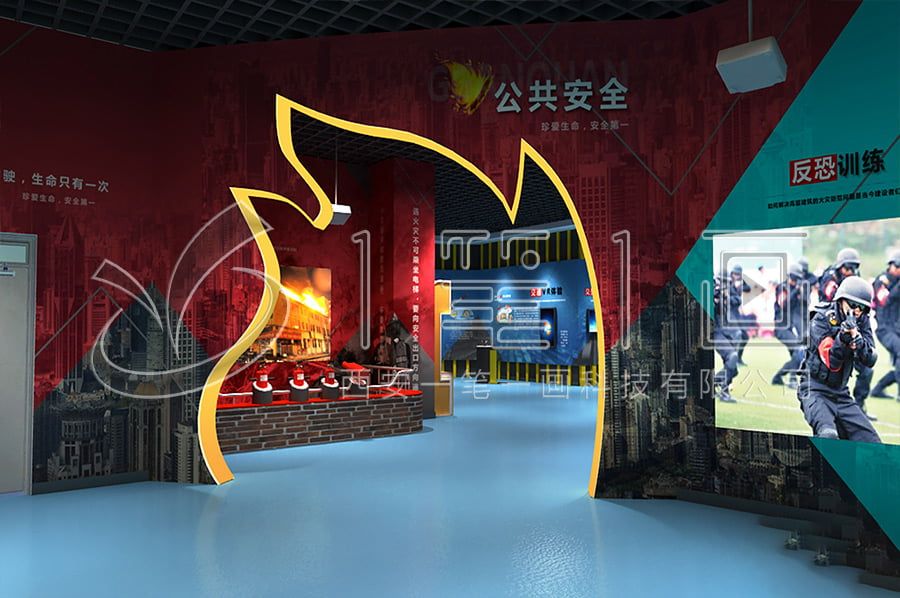 安全教育宣传展馆效果图,安全交通安全展馆策划施工图,应急安全教育馆建设