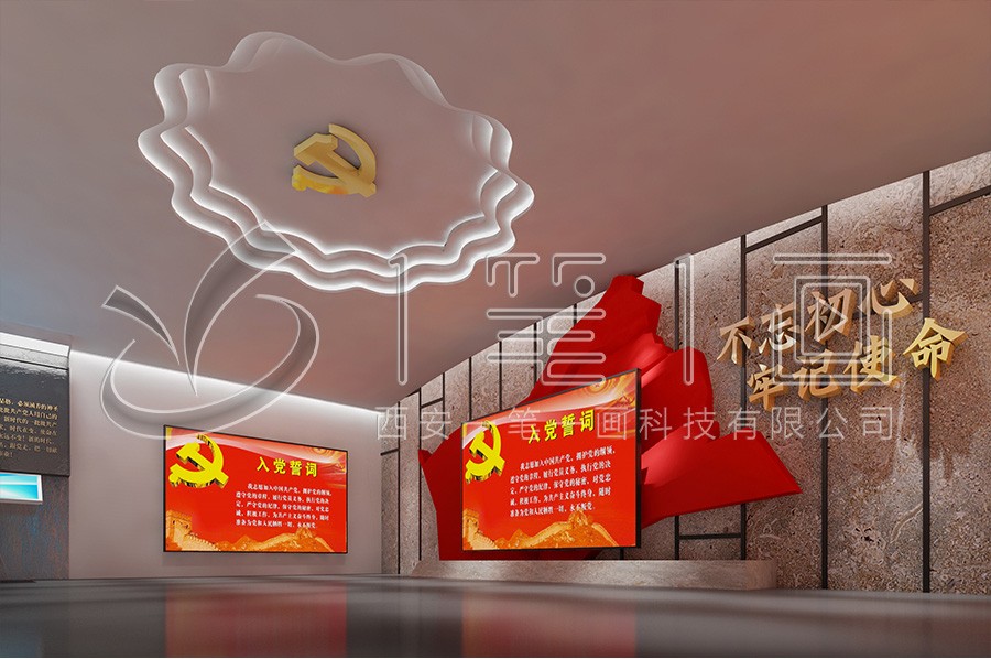 廉洁馆施工图,国企廉政基地方案,检察院廉政警示教育展厅效果图