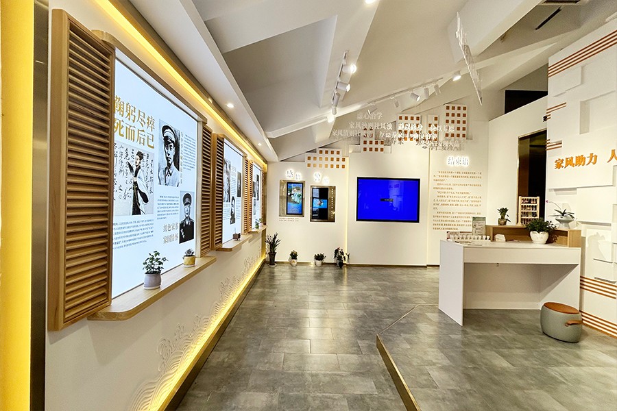 家风家训博物馆建设,廉洁家风家训馆策划,清廉家风家训展厅方案