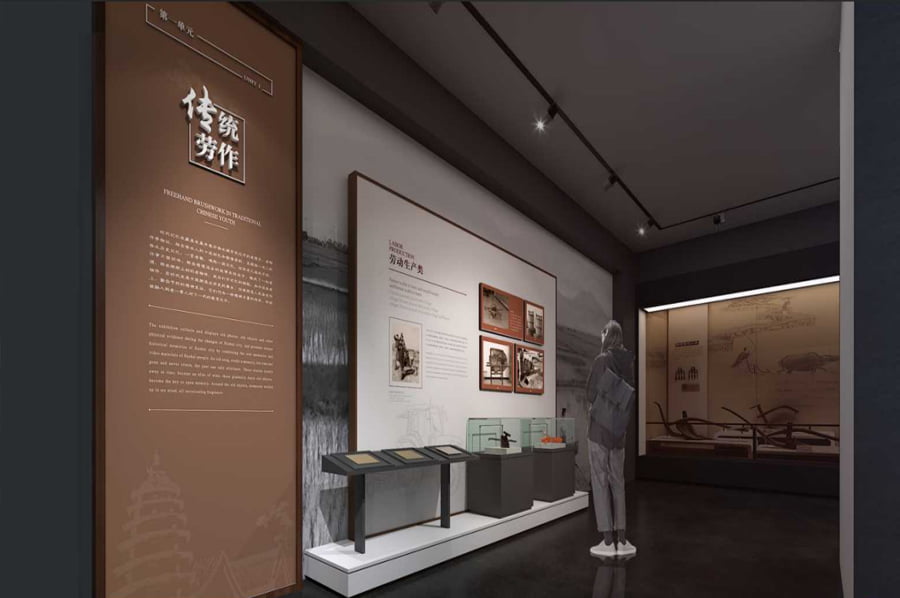 农业产业展馆施工