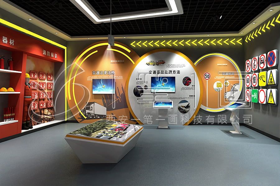 安全警示教育展馆施工图,安全交通安全教育馆设备效果图,安全粮食安全馆建设施工