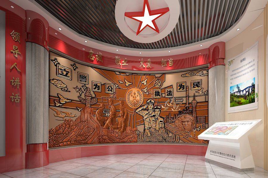 警史展馆策划,支队警史展馆效果图,总队警史馆方案