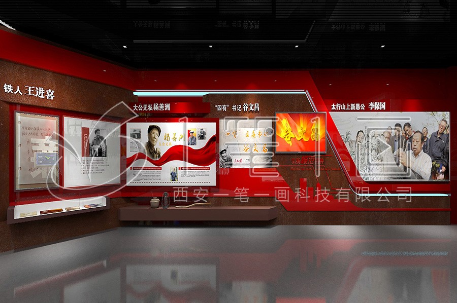 勤政廉政中心施工,企业廉洁教育展馆方案,社区反腐倡廉馆设备