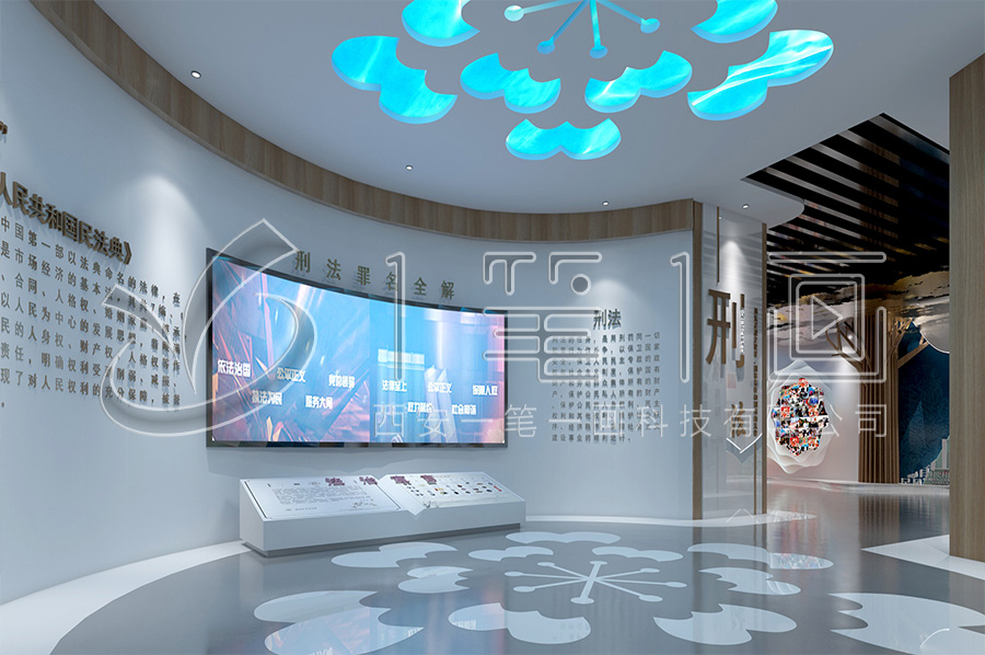 纪委廉政宣教展厅建设方案, 创新普法教育, 智慧互动展厅设计