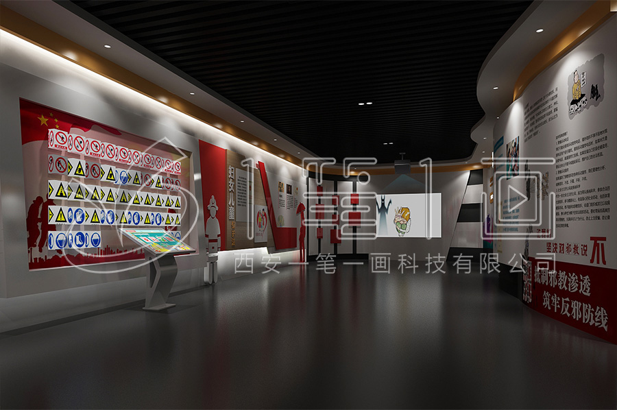 智慧廉政教育展厅解决方案, 高科技法治教育基地设计, 创新廉洁展馆建设方案