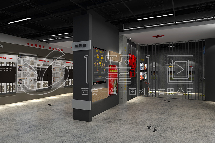 国防教育研学馆设计方案, 多媒体国防教育, 互动安全体验