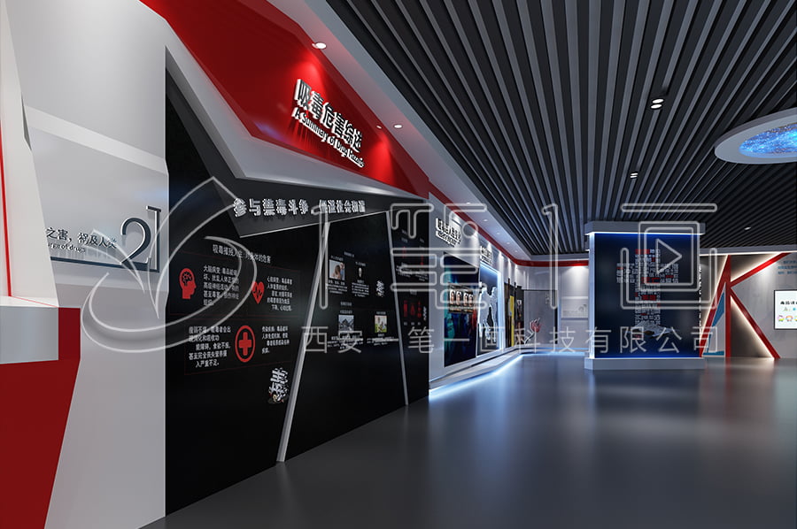 高科技禁毒教育体验馆平面图,数字化禁毒展览馆,智能禁毒互动体验