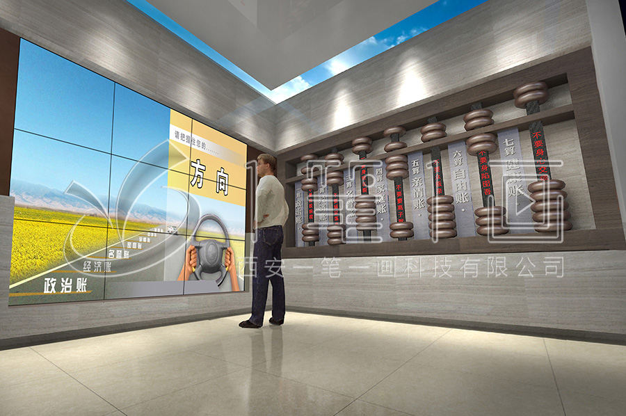 高科技廉洁展馆设计,互动党风廉洁教育,数字化党风廉政建设