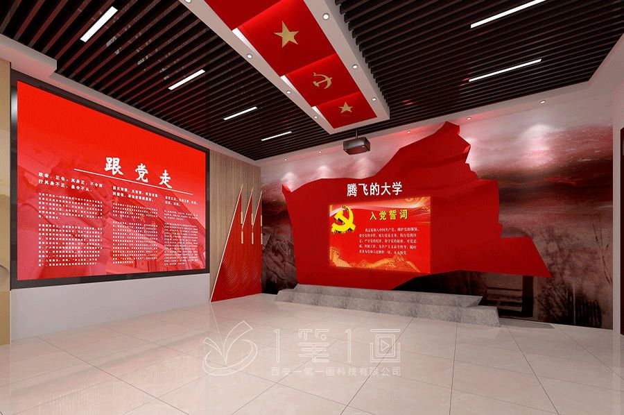 沉浸式红色传承馆设备供应商,数字化红色文化展馆设计,智能互动革命历史教育