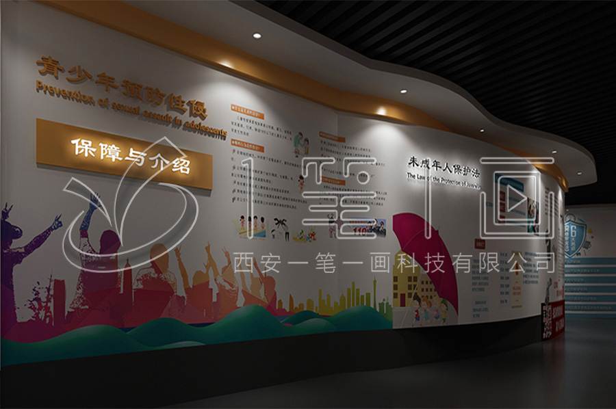 VR普法宣教展厅设计, 声光电清廉文化展馆, 创新数字化展览馆