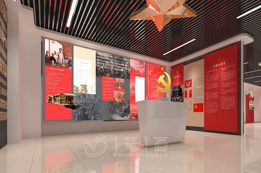 沉浸式党性展馆施工图,数字化党建教育,智慧党建互动体验
