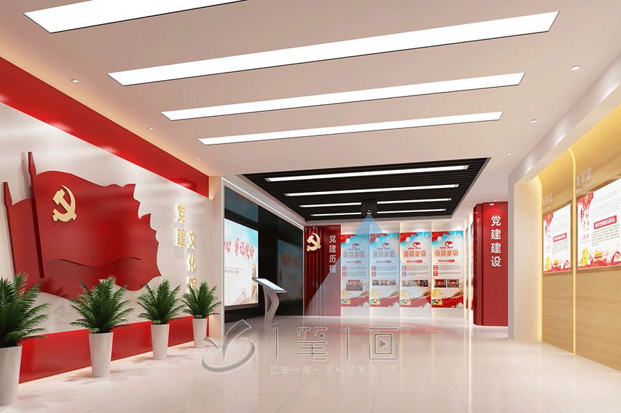 沉浸式红色党风传承馆设计方案,数字化党性教育,智慧党建互动体验
