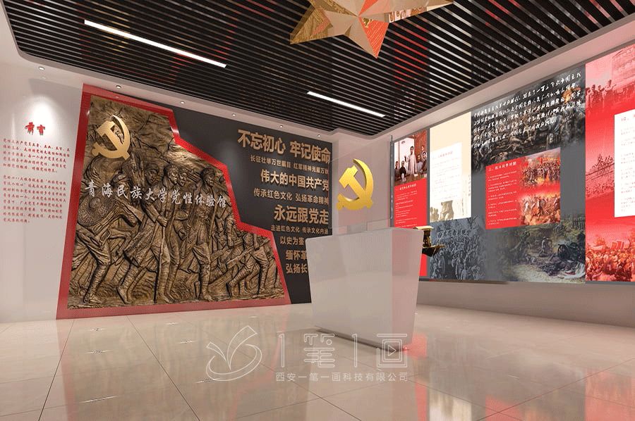 VR红色党风馆效果图, 高科技智慧展馆设计, 创新互动党风教育