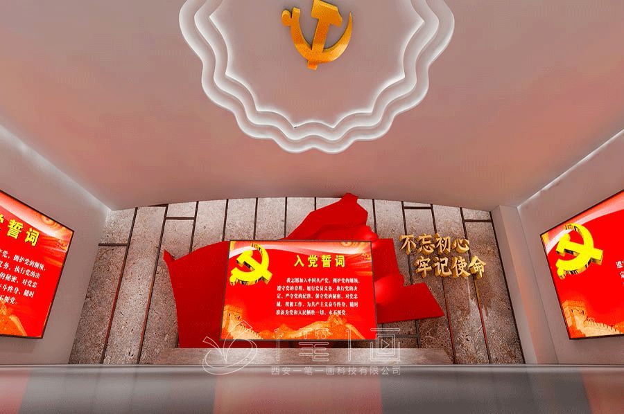 沉浸式改革开放史馆建设, 多媒体互动展览, 智慧高科技展厅设计