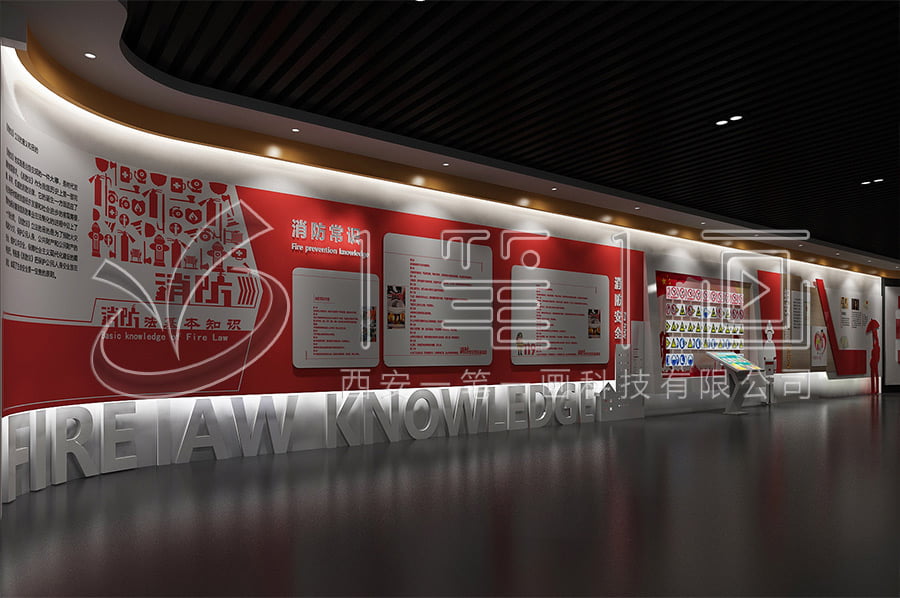 高科技安全教育馆设备厂家,智慧安全展览馆设计,智能安全教育互动体验