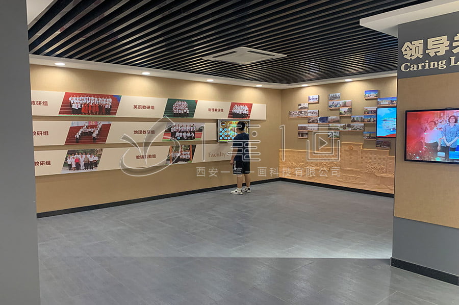 数字化校史展馆建设方案,智慧校园历史文化展览,多媒体互动展览设计