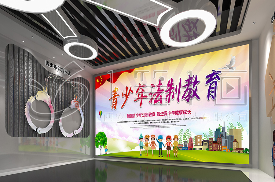 沉浸式廉政基地策划公司,智慧法治教育展览馆设计,数字化法治宣教中心建设