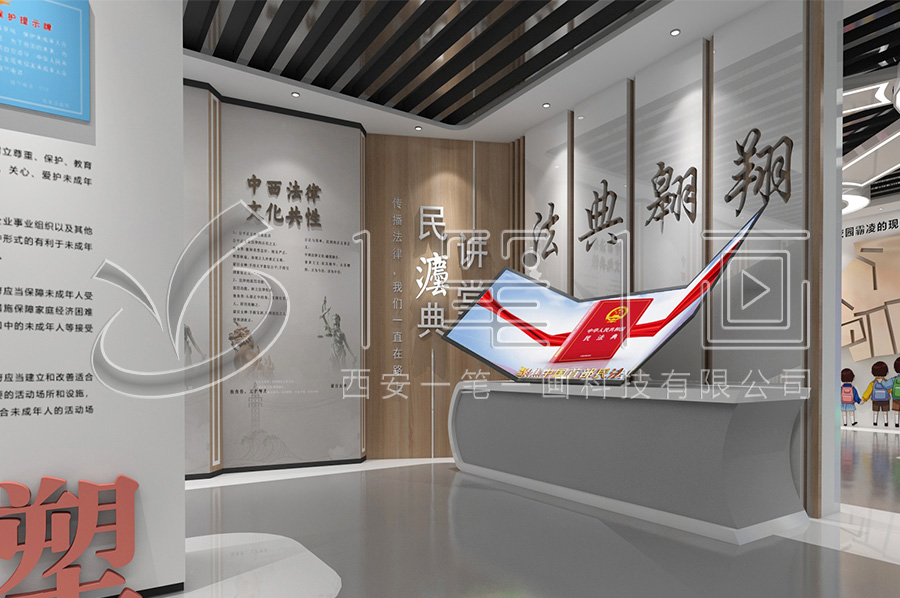 检察院廉洁展馆平面图,智慧普法宣教展厅设计,数字化廉洁展馆建设