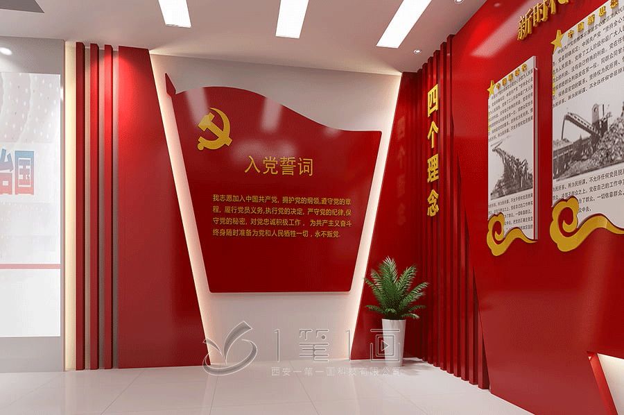 互动现代化展览馆设计,数字化改革开放史展馆方案,一笔一画智能展览馆策划