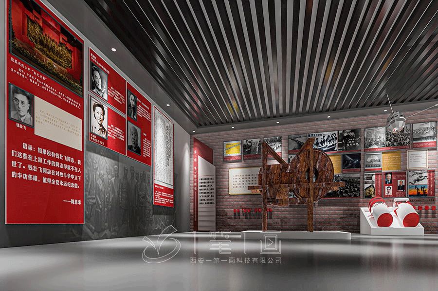 沉浸式党史展览馆设计, 高科技互动展馆建设, 多媒体展览馆设计