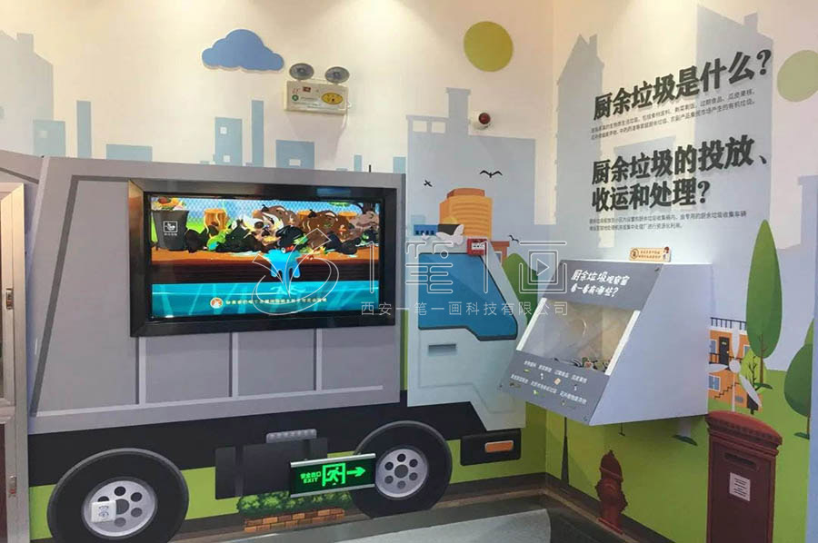 数字化环保科普馆设计,互动环保教育展厅建设,环保展馆设备供应商