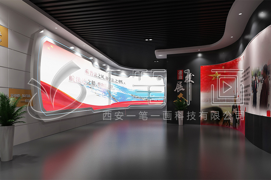 智慧普法宣教馆设计公司,数字化廉政教育展厅,AI互动展馆设计