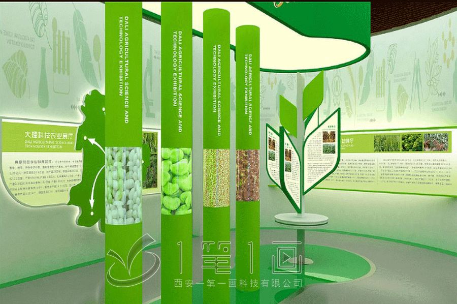 创新农业馆效果图,智慧农业展馆设计,数字化农业展厅方案