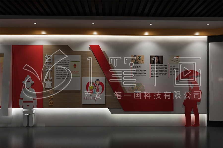 职员廉政警示基地施工图,智慧法治宣教展馆设计,多媒体展览馆设计公司
