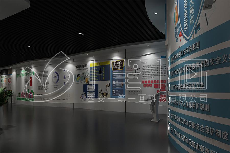 高科技法治教育展厅设计,数字化党风廉政展馆建设,一笔一画智慧展览馆设计公司