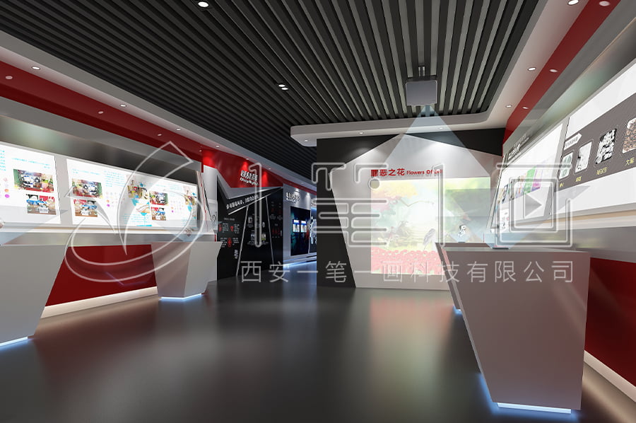 小学生禁毒教育馆建设方案, 创新多媒体互动展馆设计, 一笔一画科技策划