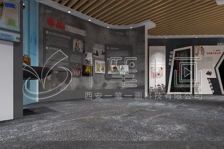 未成年禁毒教育展示馆解决方案,智慧教育展厅设计,一笔一画创意展馆建设方案