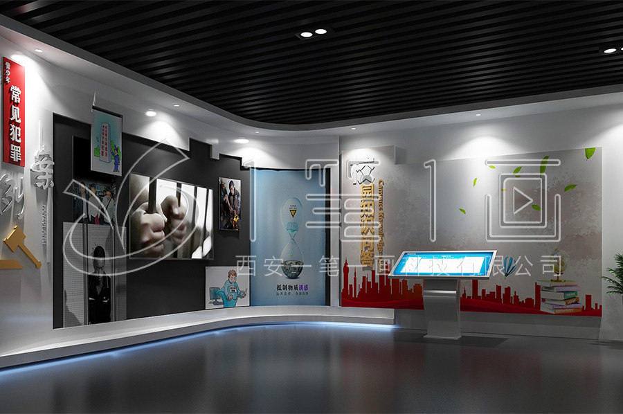 智慧普法教育馆设计, 高科技廉政宣教展馆策划, 创新法治教育展馆建设