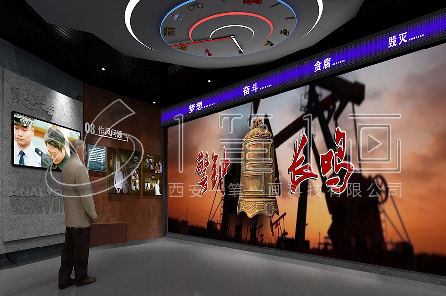 多媒体廉洁展厅效果图,互动廉洁展馆设计,数字化展览馆建设方案