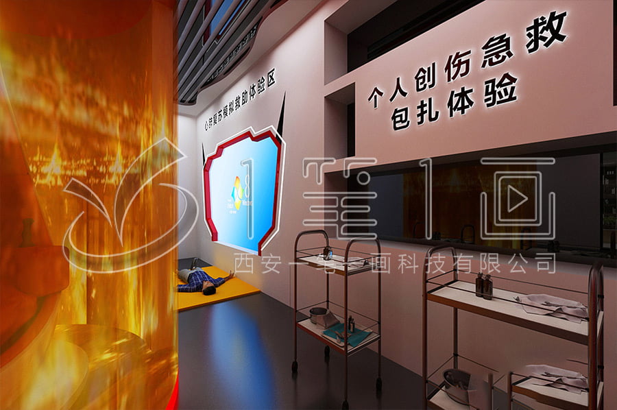 最新应急安全教育基地设计，声光电安全教育展厅设计方案