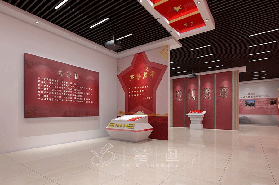 最新红色文化教育基地展厅设计方案，智慧红色展厅建设方案策划