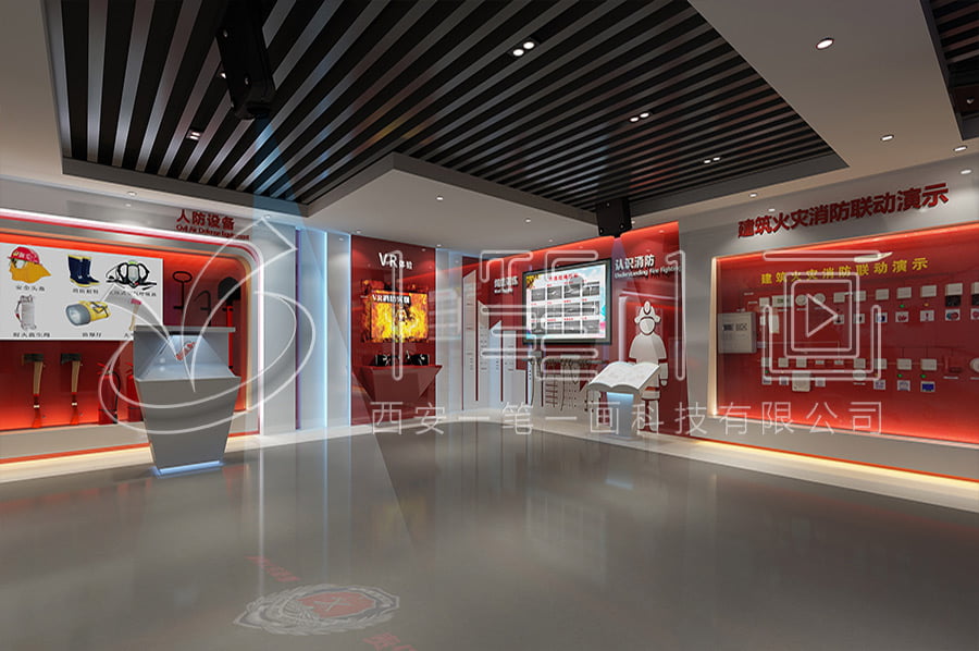 消防安全体验馆,戚家山街道消防展厅设计,消防安全教育基地建设