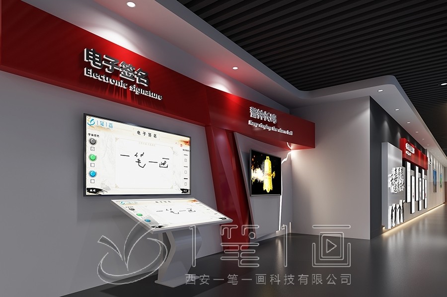 神木消防科普教育基地,消防展厅设计效果图,消防科普教育基地多媒体设备 #