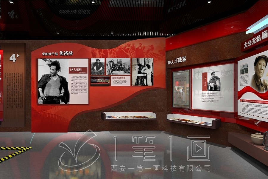 廉政教育基地设计,廉政展厅多媒体设备,廉政主题建设方案