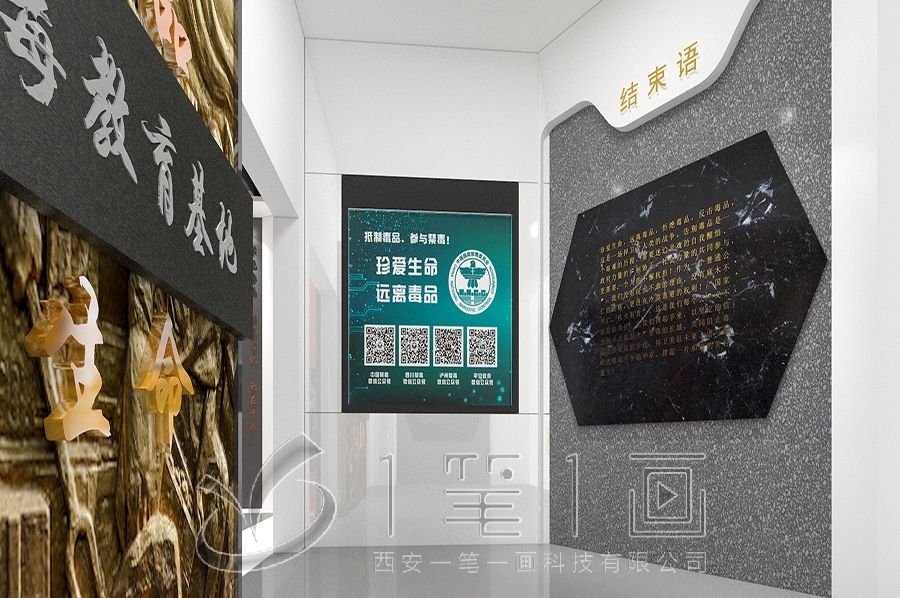 左云县未成年教育基地,法制展厅建设方案,多媒体设备创意设计#