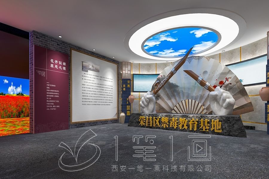 反腐倡廉教育基地,廉政展厅设计公司,多媒体设备施工