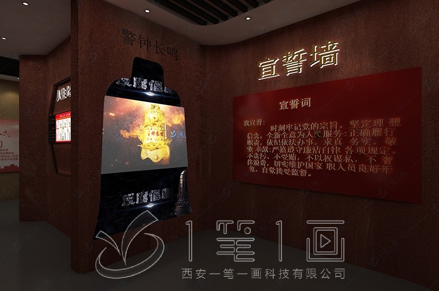 禁毒展厅设计,多媒体设备施工,禁毒教育基地效果图