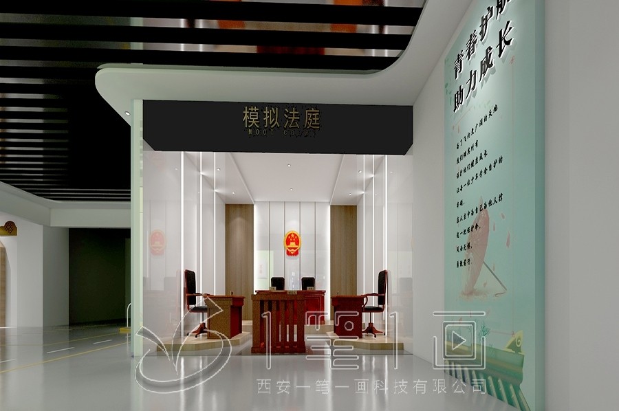 廉洁文化展馆设计, 党风廉政教育空间, 多媒体展示