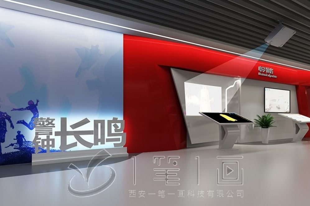 廉政教育展厅设计, 多媒体互动解决方案, 现代化警示教育